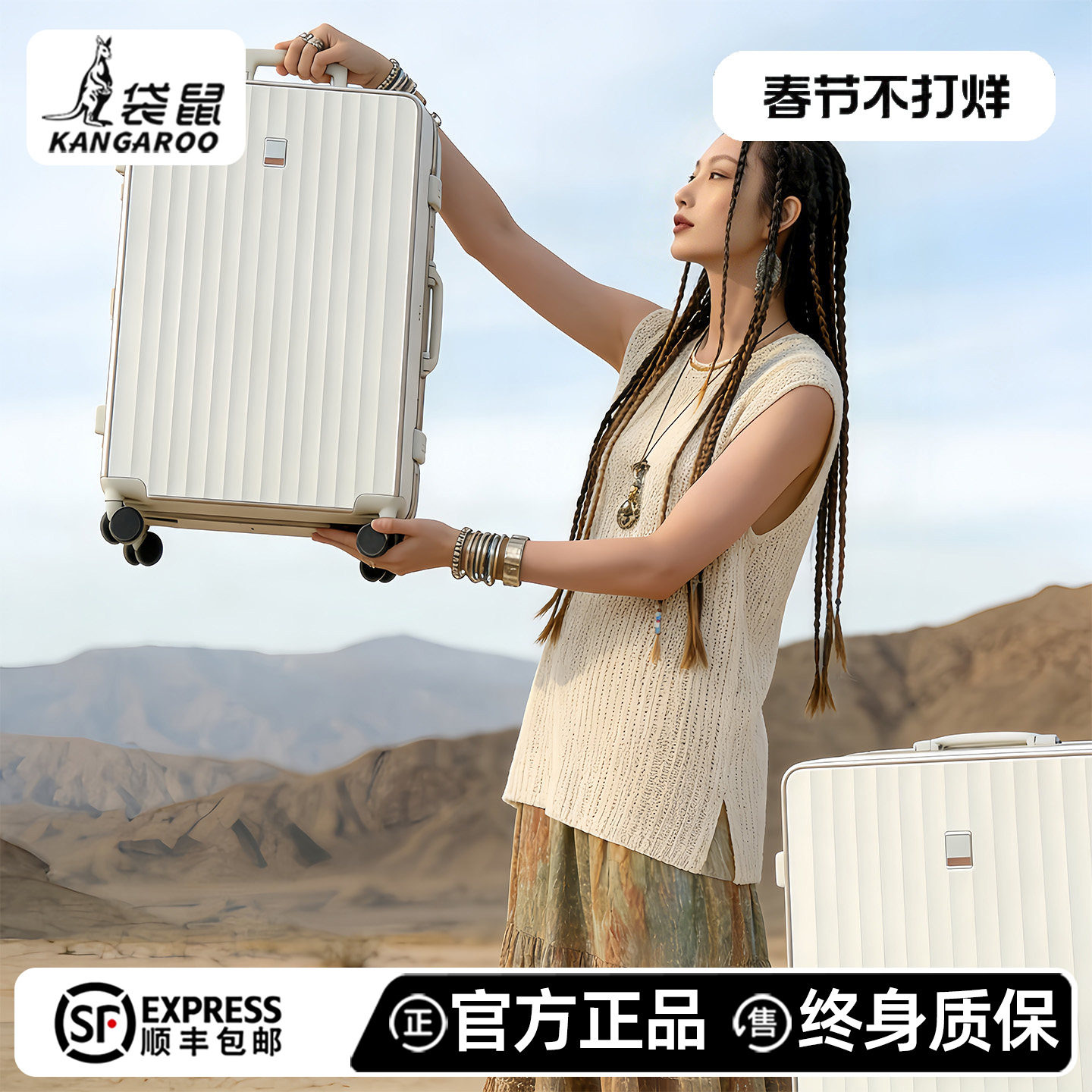 袋鼠高品质旅行行李拉杆箱可上飞机20寸2025新款密码拉杆皮箱子24