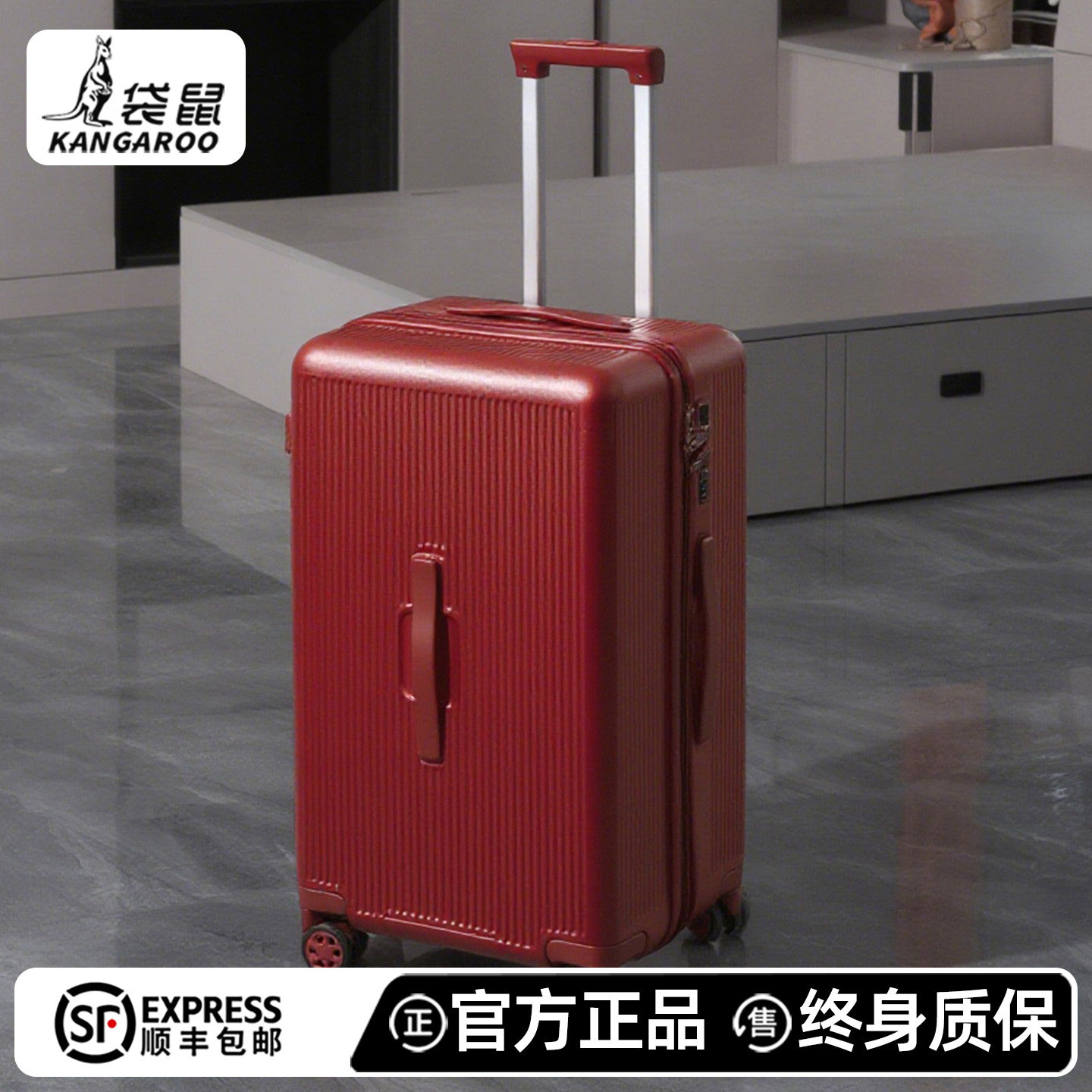 袋鼠红色行李箱结婚陪嫁女2026新款拉链款旅行24寸密码拉杆红箱子