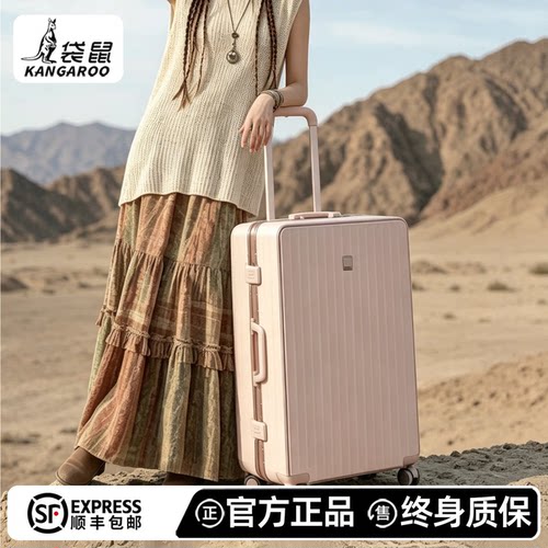 【袋鼠正品高颜值旅行箱】