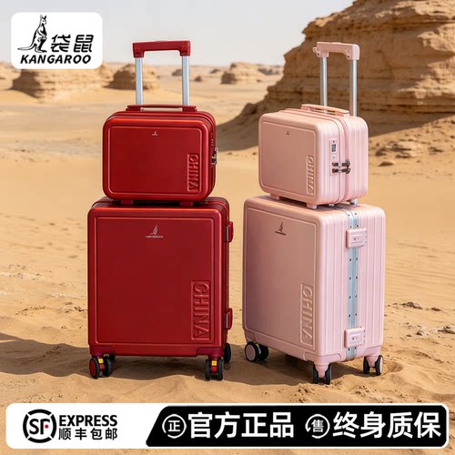 【袋鼠】行李箱十大品牌官方店