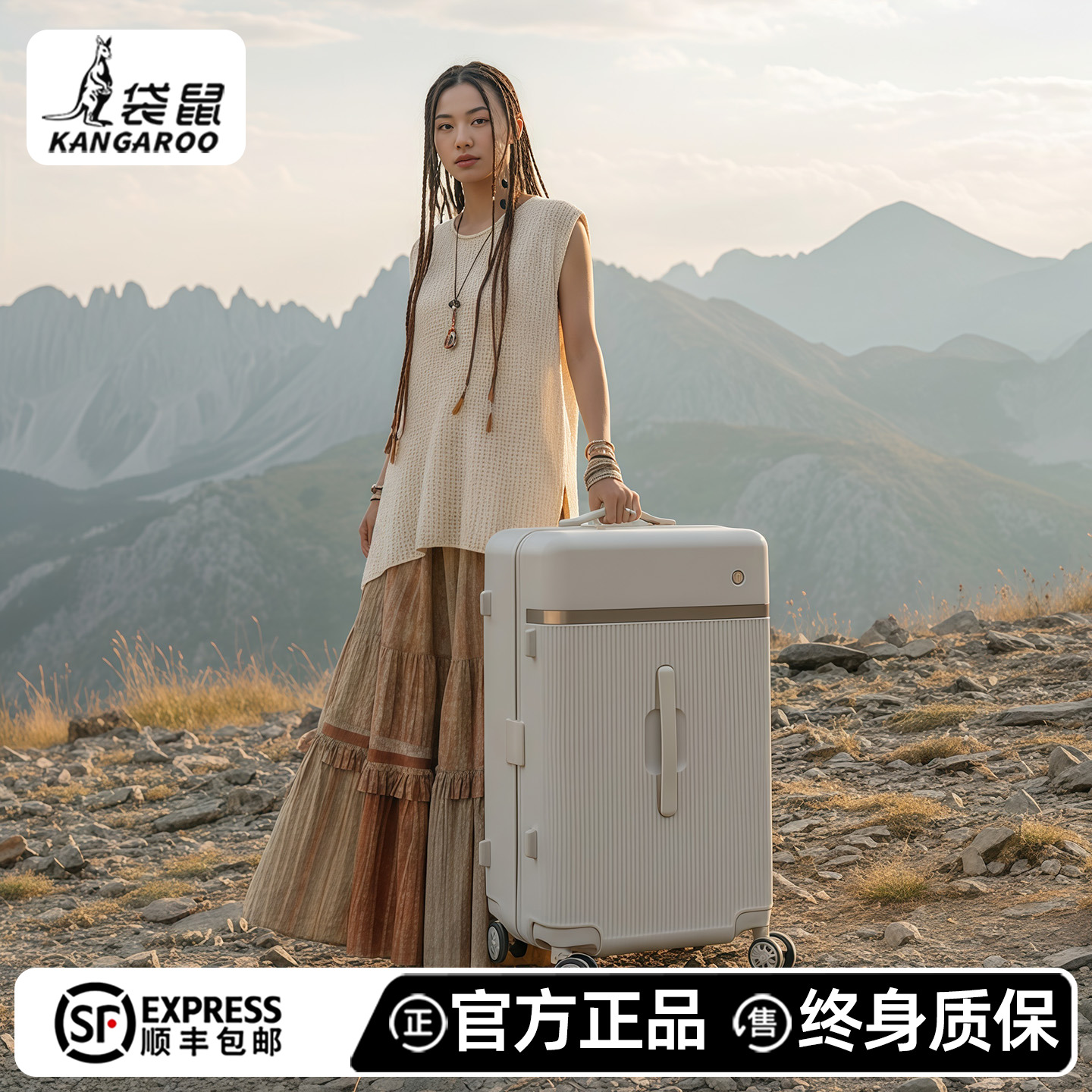 袋鼠正品高品质行李箱