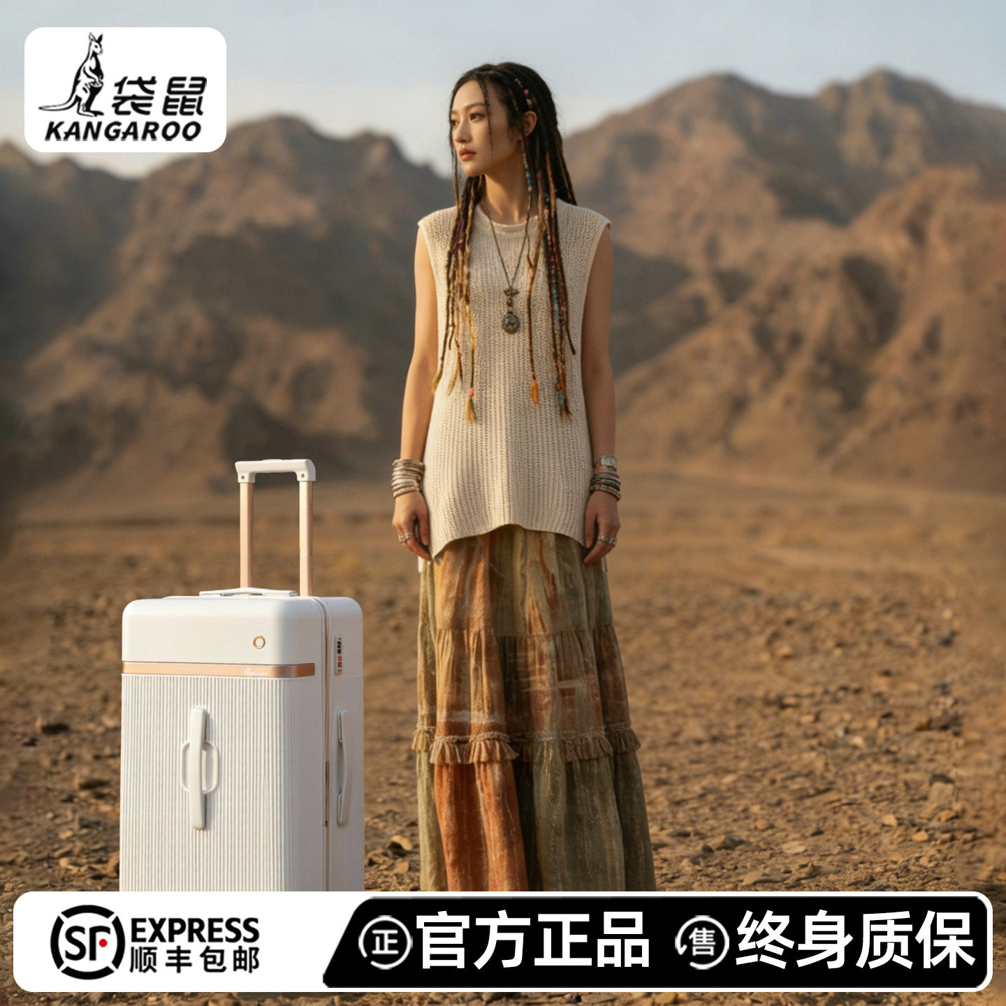 袋鼠大容量行李箱2025年新款结实耐用加厚拉杆旅行密码拉链女24寸