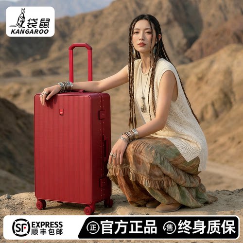 【袋鼠正品高颜值旅行箱】