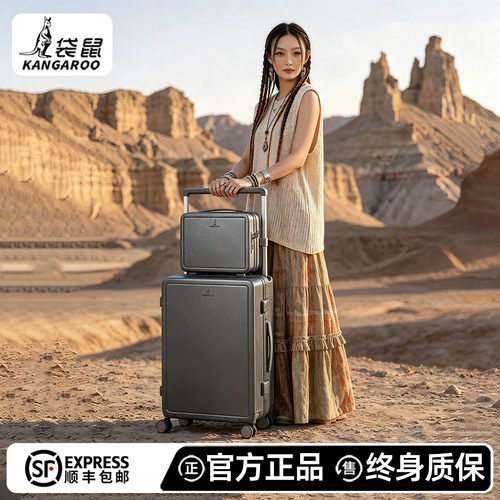 袋鼠耐用大容量可登机拉杆箱