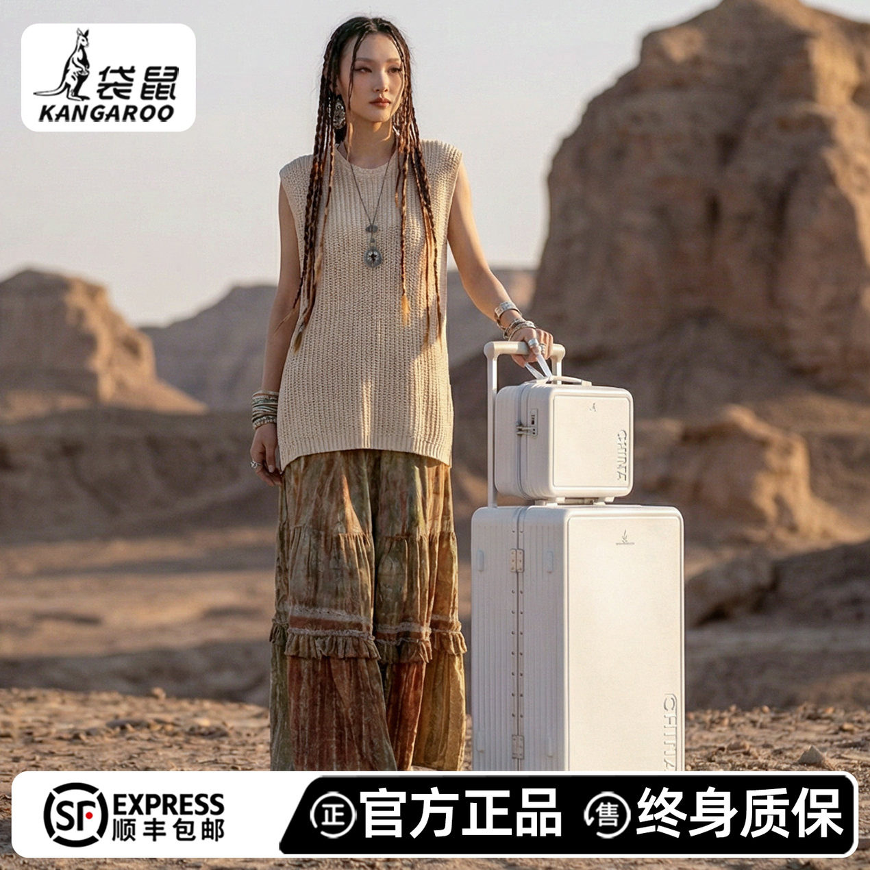袋鼠行李箱宽拉杆2025新款女20寸可登机铝框子母箱密码旅行皮箱24