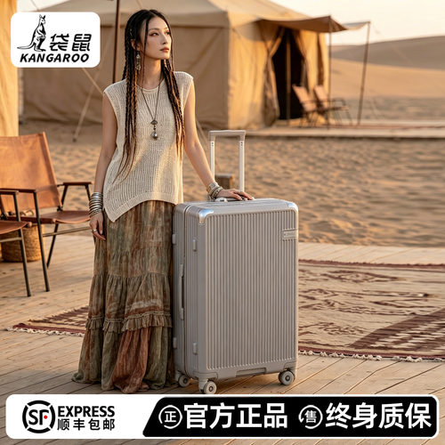 袋鼠正品大容量密码旅行皮箱