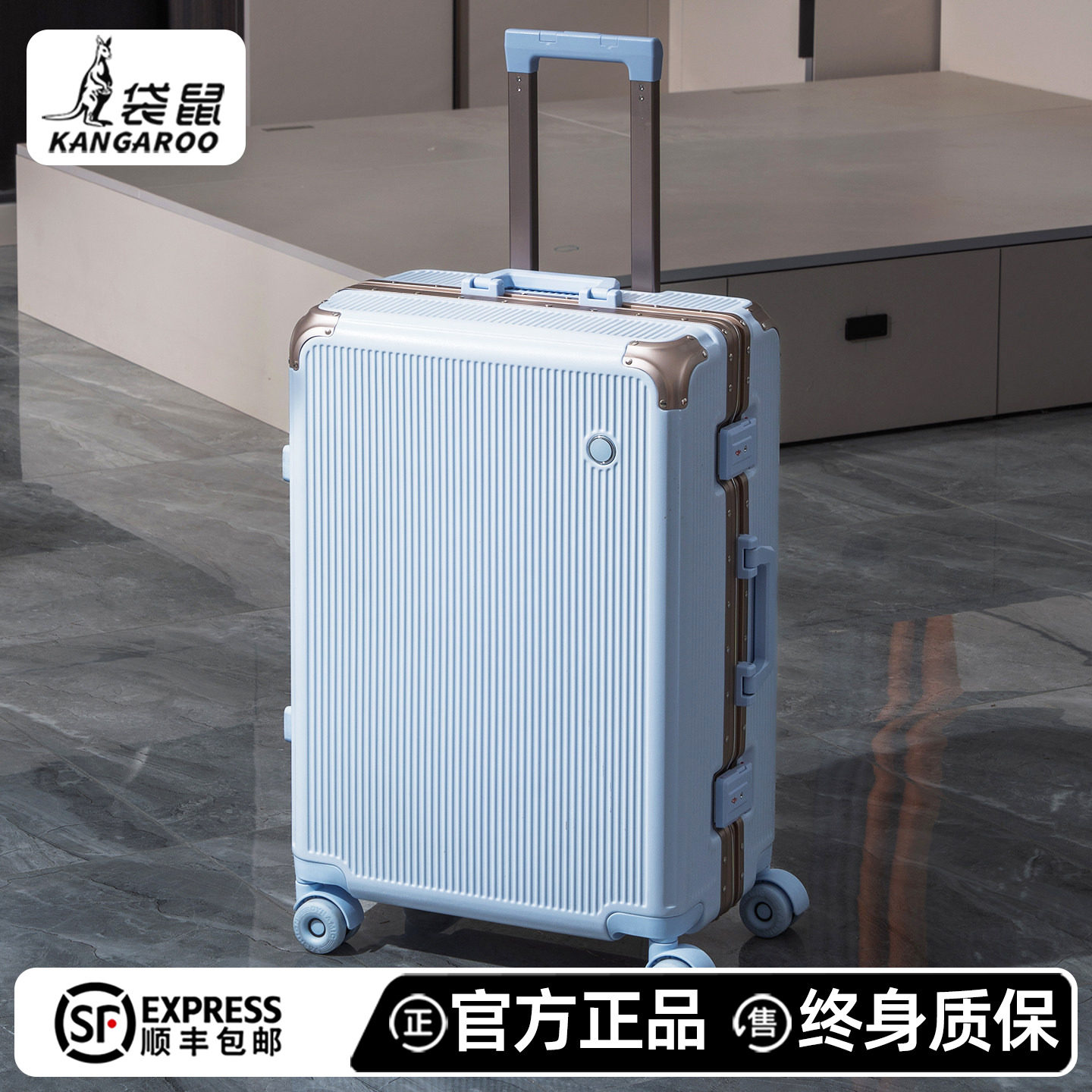 袋鼠蓝色行李箱女生高颜值2026新款26寸结实耐用密码旅行拉杆皮箱