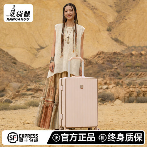 【袋鼠正品】十大品牌官方旗舰店