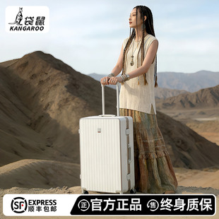 袋鼠正品官方旗舰店行李箱男结实耐用24拉杆密码皮箱子可登机20女