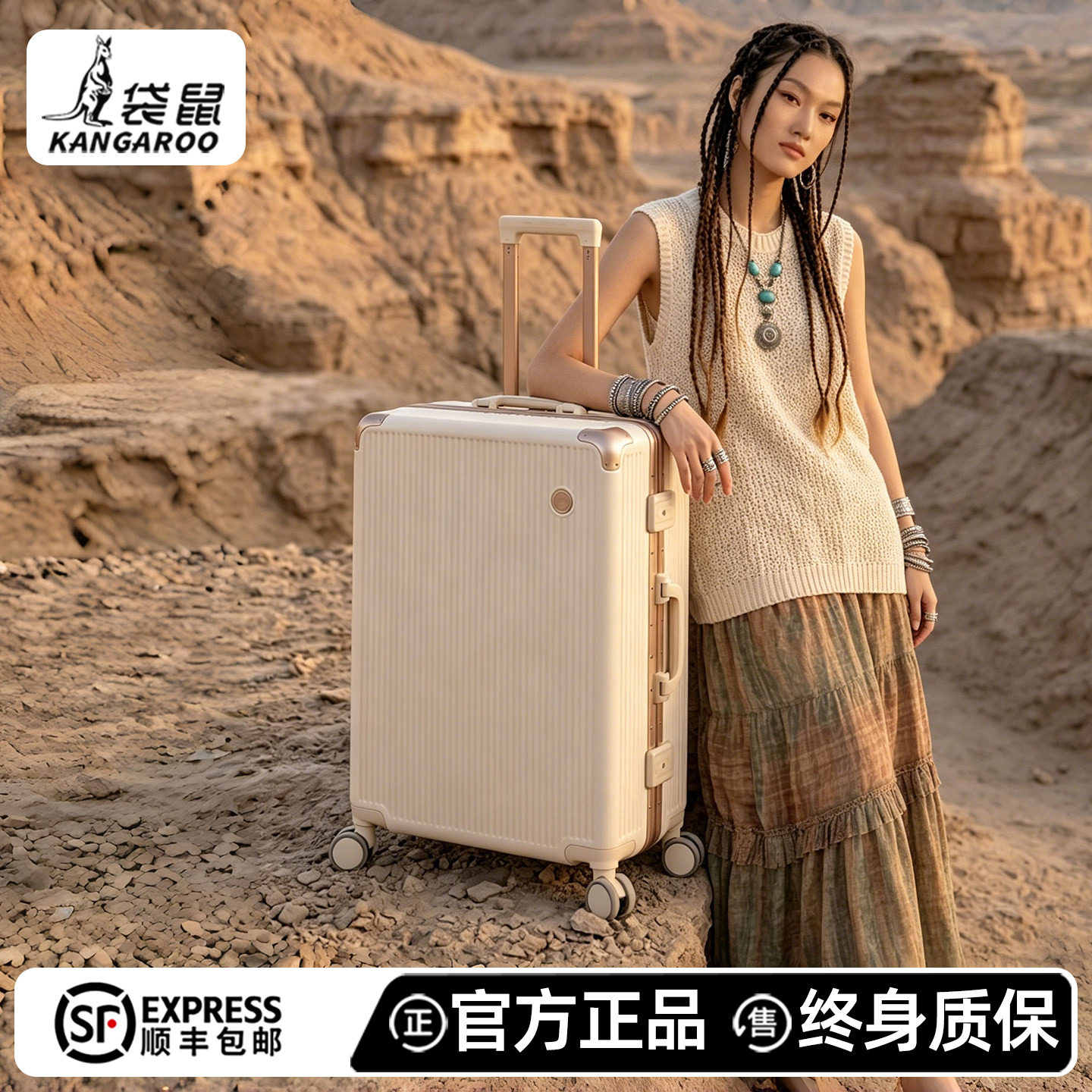 袋鼠行李箱旗舰店正品20寸可上飞机2026新款结实耐用旅行拉杆箱22