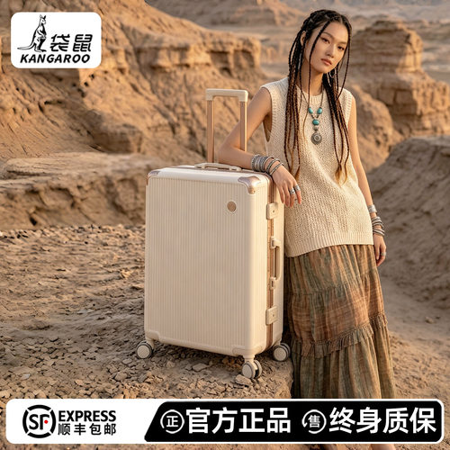 【袋鼠官方旗舰店正品行李箱】