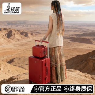 袋鼠密码箱官方旗舰店正品红色高级感子母箱结婚陪嫁喜箱拉杆旅行