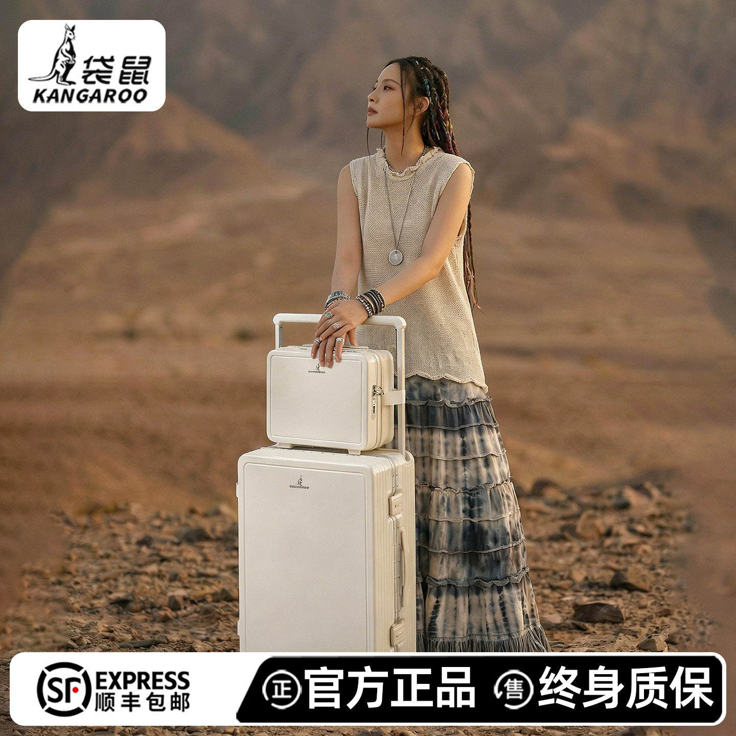 袋鼠行李箱20寸可登机女2025新款宽拉杆结实耐用铝框密码旅行箱24