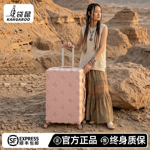 【袋鼠正品高品质行李箱】