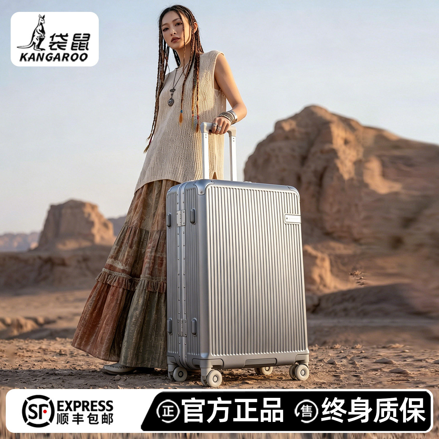 袋鼠正品大容量密码旅行皮箱