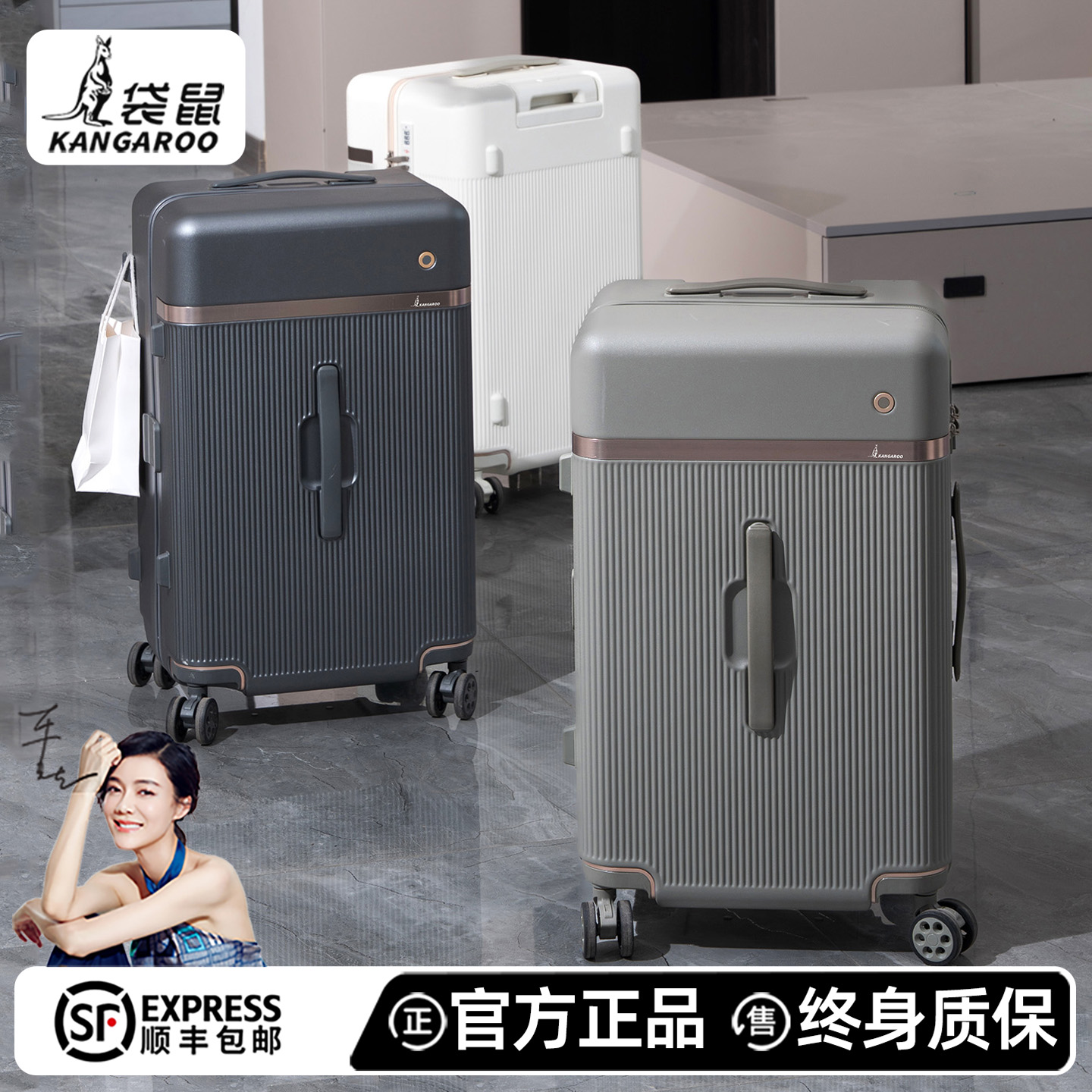 【袋鼠正品】男士高颜值行李箱