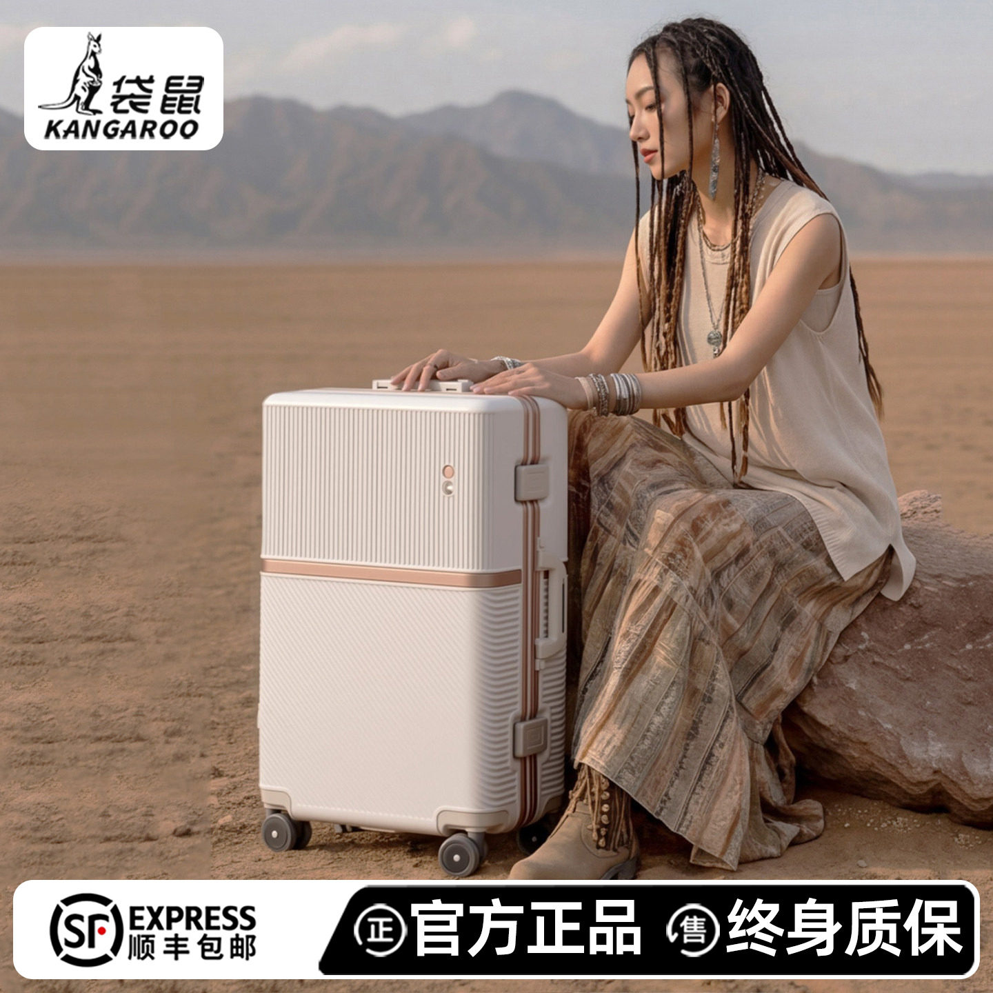袋鼠24寸铝框密码拉杆箱耐用