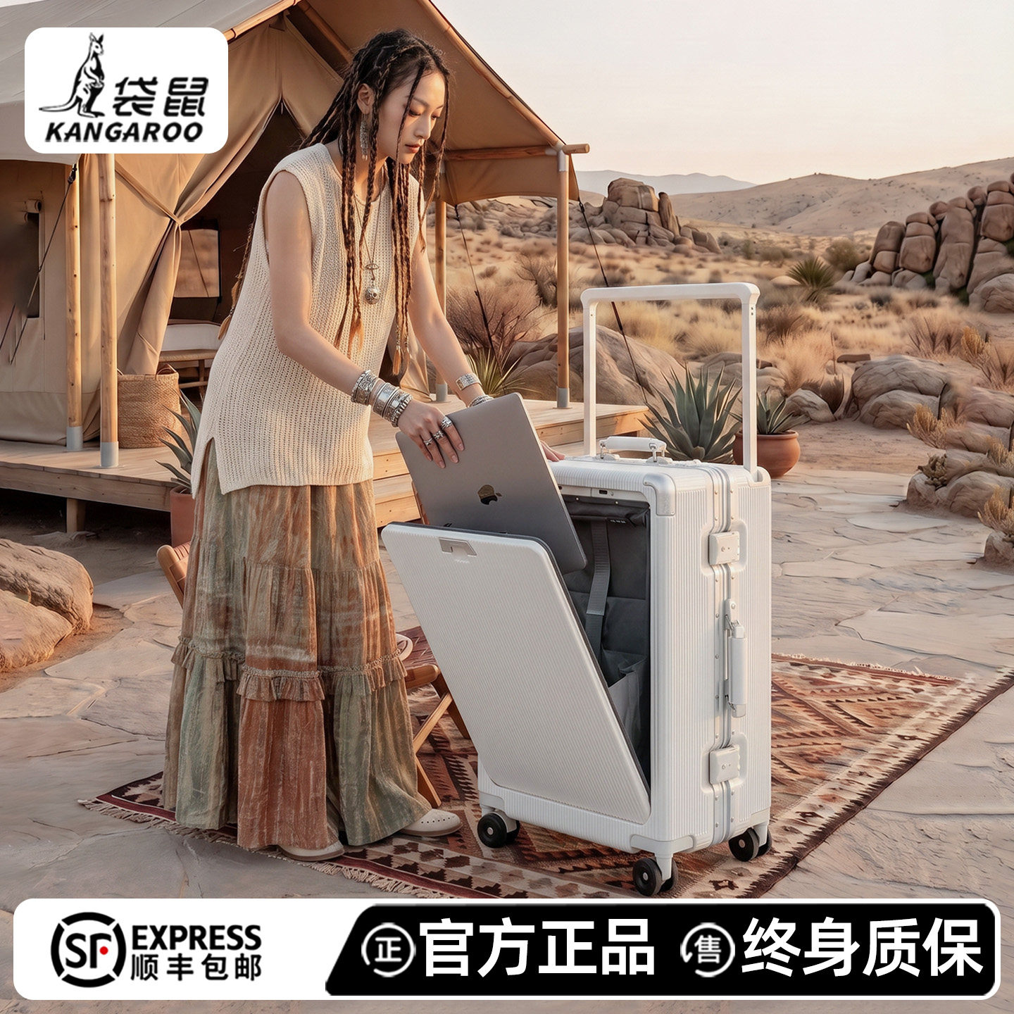 【袋鼠正品高品质行李箱】