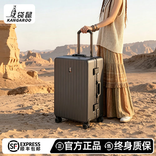 袋鼠行李箱官方旗舰店正品