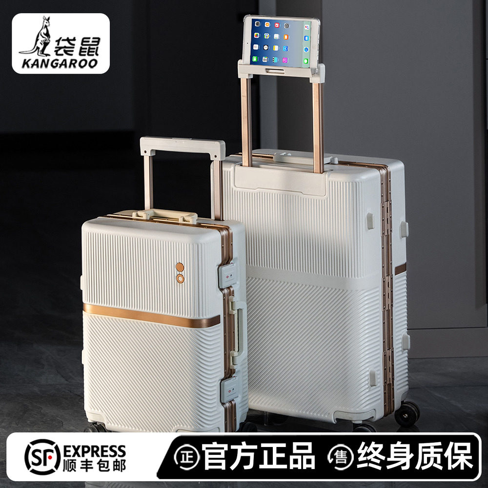 【袋鼠行李箱待你赴远方】