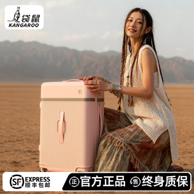 高端新婚陪嫁袋鼠行李箱