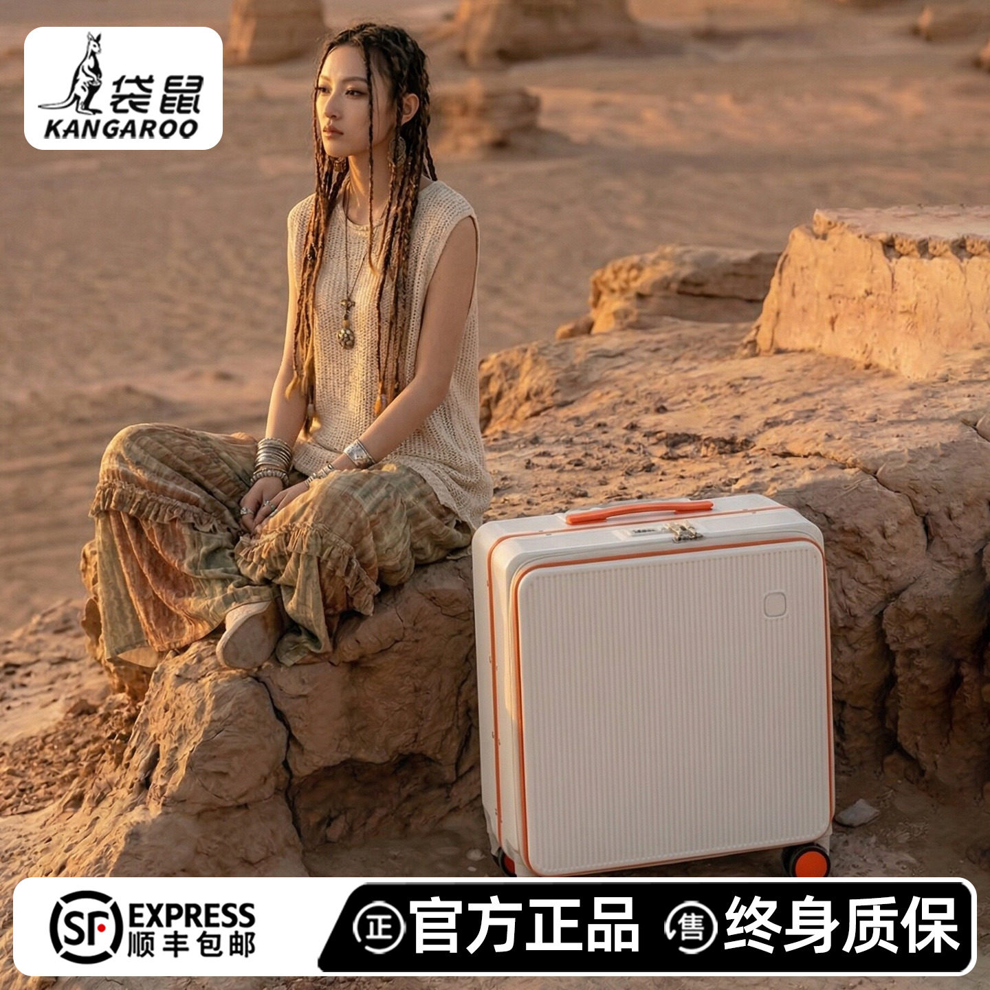 袋鼠飞机行李箱可登机免托运18寸短途出行侧开小型轻便旅行密码箱