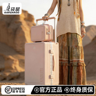 袋鼠高品质行李拉杆箱结实耐用加厚2025新款粉色子母款旅行箱24寸