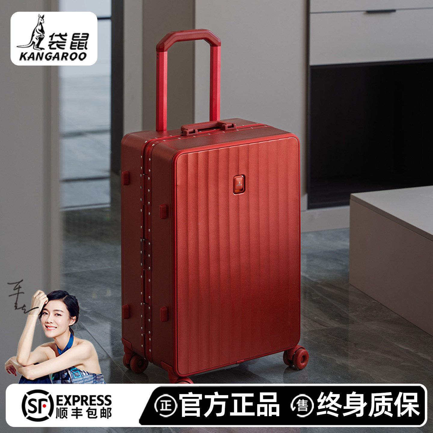 这才是我的人生陪嫁行李箱