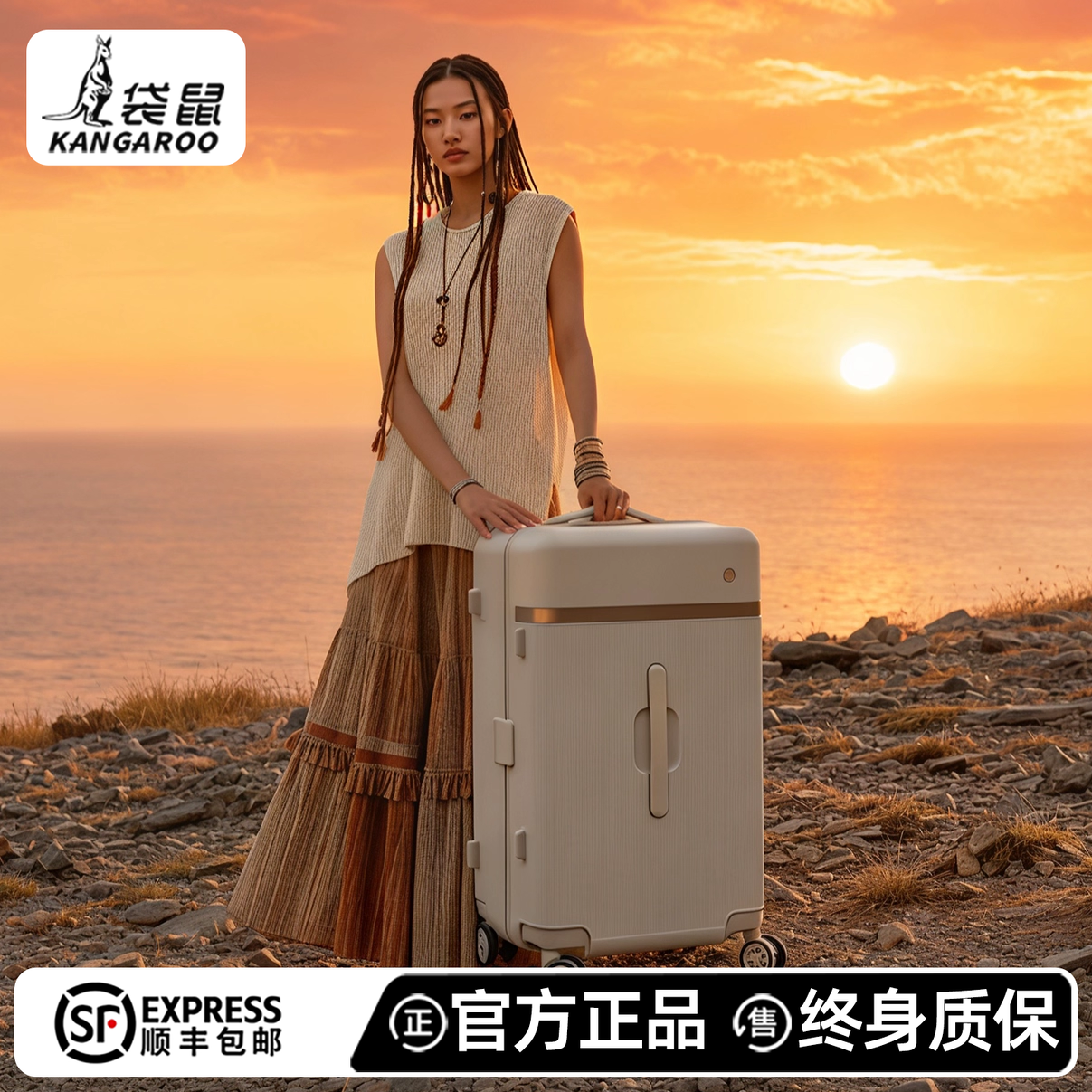 袋鼠行李箱十大品牌官方旗舰店