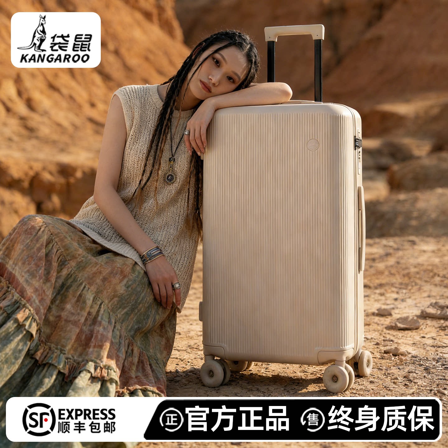 袋鼠密码箱女2026新款结实耐用加厚拉链款行李箱24寸拉杆箱旅行箱