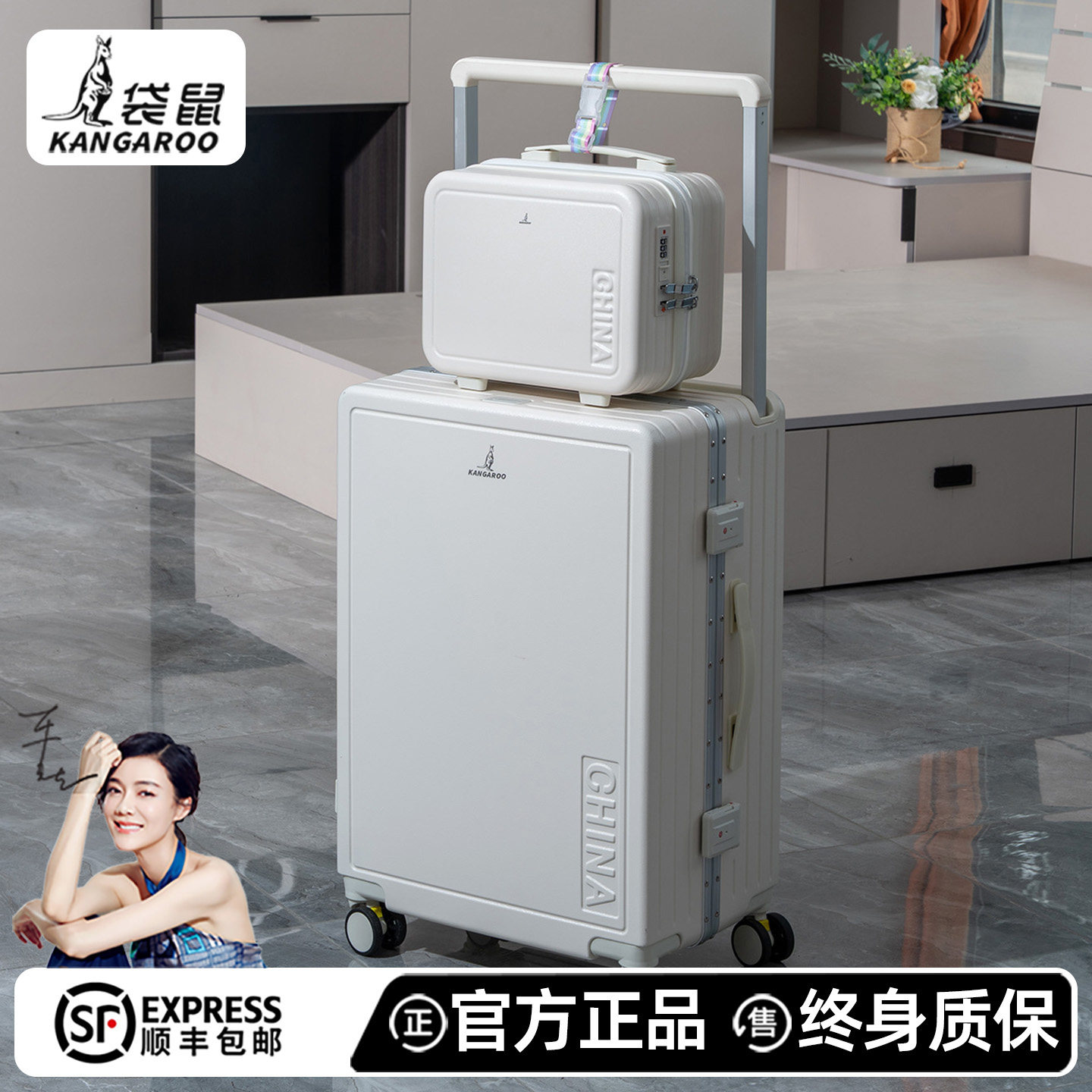 袋鼠行李箱官方旗舰店正品