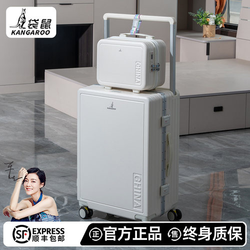 袋鼠行李箱官方旗舰店正品