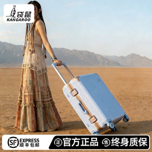 袋鼠正品高品质旅行行李拉杆箱加厚耐用可上飞机20寸密码皮箱女24