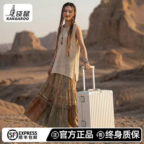 【袋鼠行李箱带你赴远方】