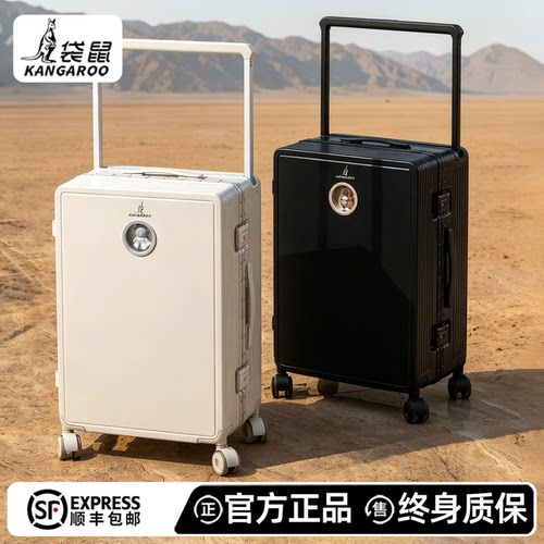 【袋鼠宽拉杆高颜值行李箱】