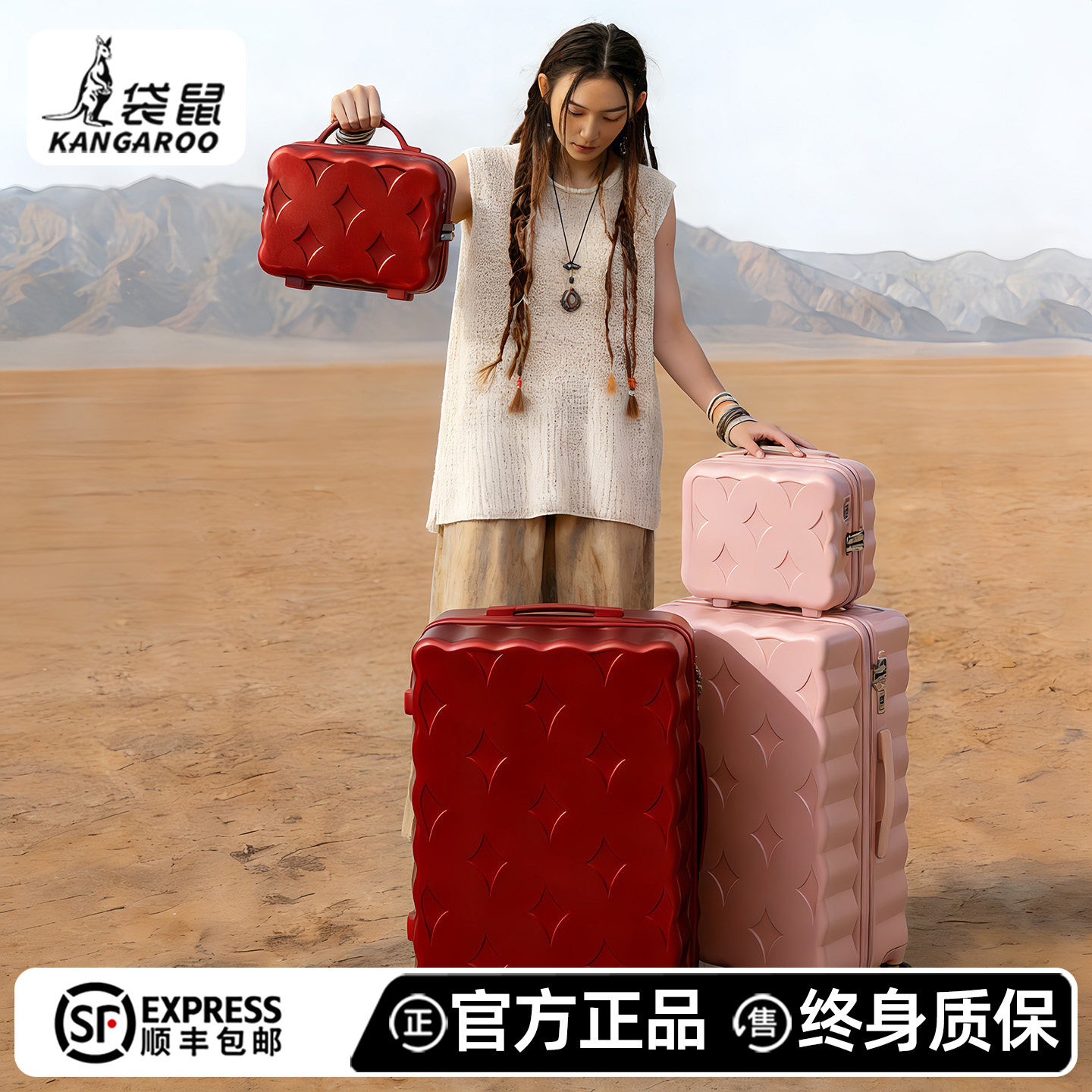 袋鼠正品红色行李箱结婚陪嫁24寸新婚子母箱拉杆密码皮箱子20登机