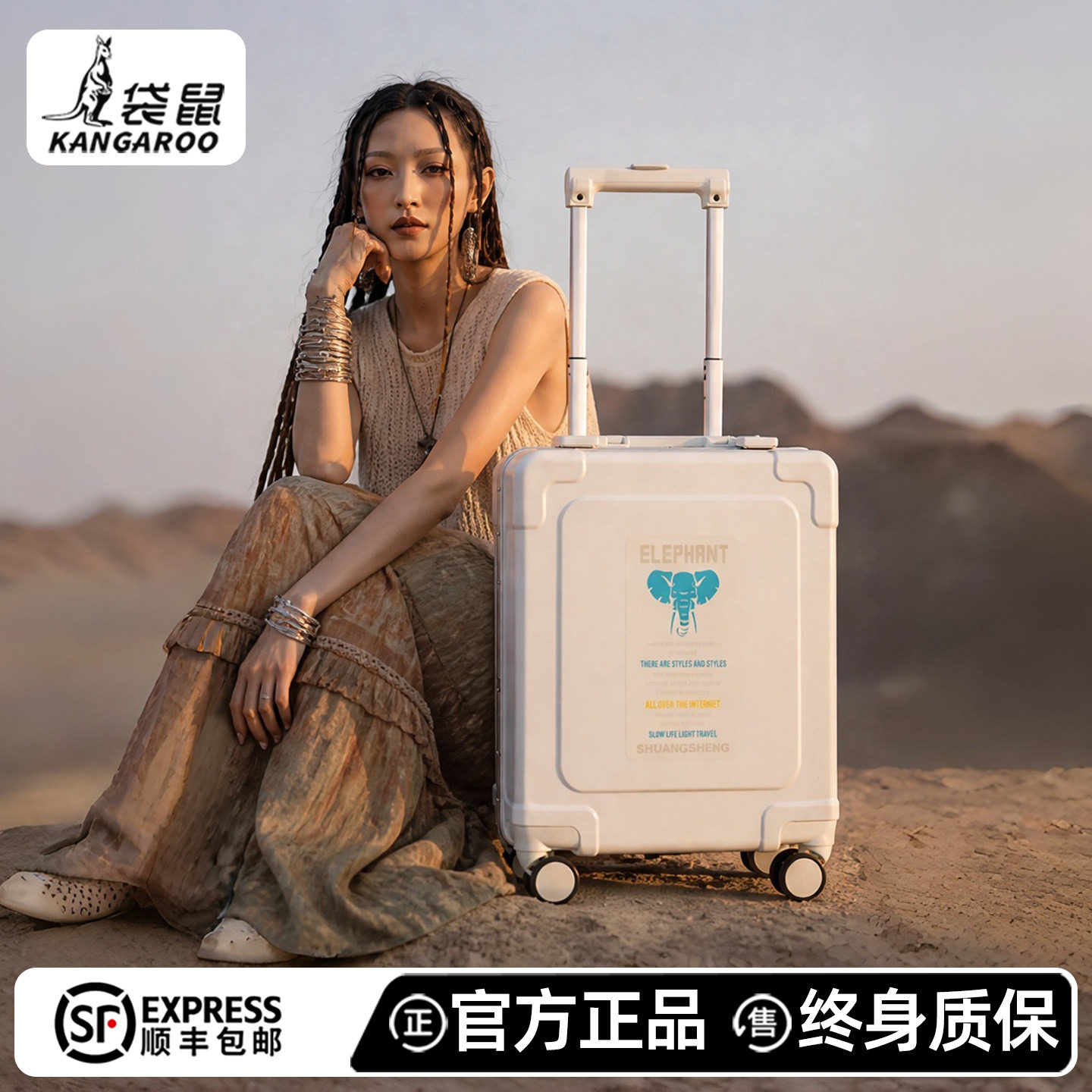 袋鼠正品高颜值小型航空登机箱