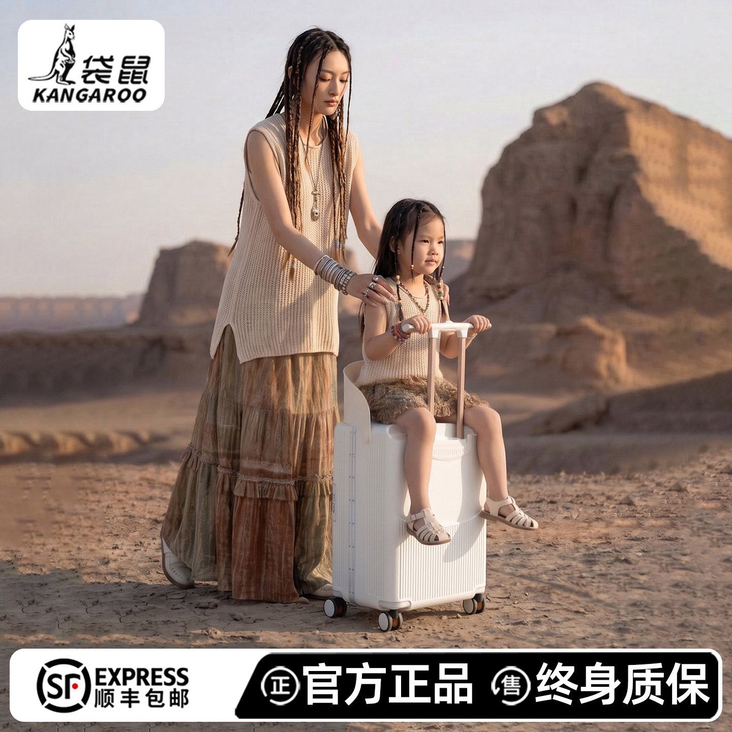 【袋鼠儿童行李箱可坐骑】