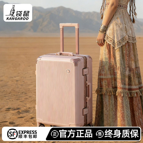 【袋鼠官方旗舰店正品行李箱】
