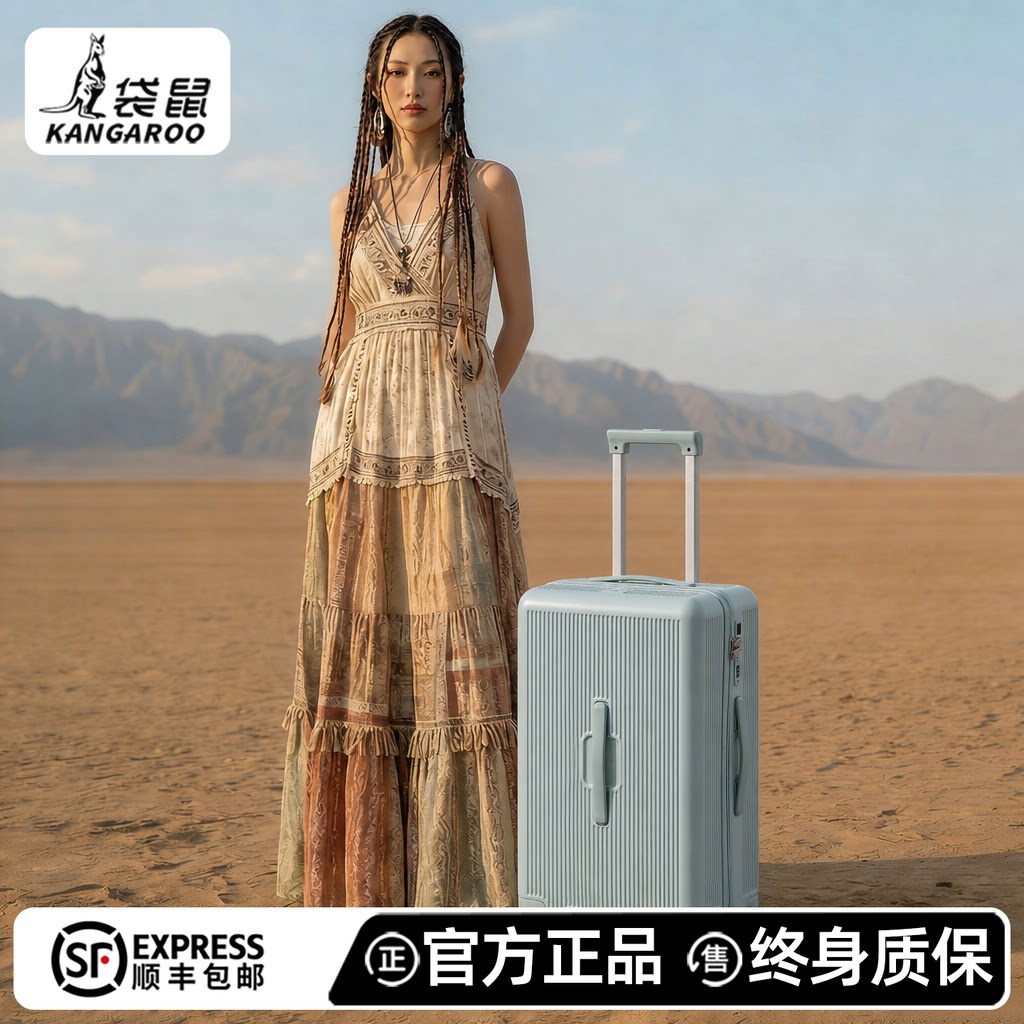 袋鼠双层防爆拉链行李箱蓝色高颜值女密码箱纯pc材质拉杆旅行皮箱