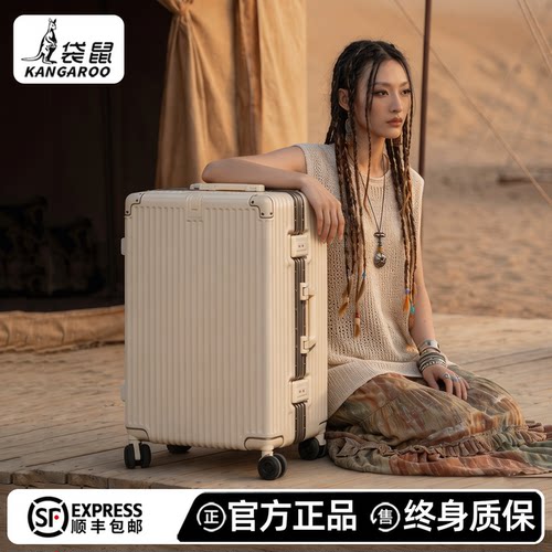 袋鼠高品质行李箱2026新款pc材质三七分26寸宽拉杆铝框拉杆密码箱