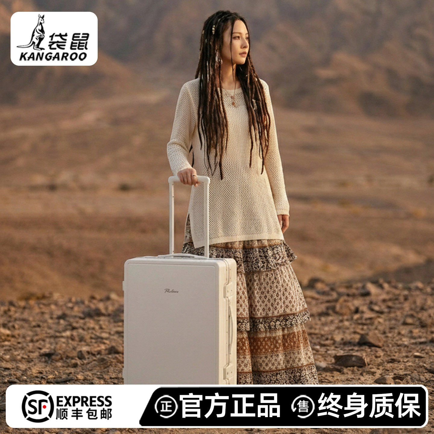 袋鼠行李箱24寸女2025新款高颜值宽拉杆结实耐用铝框密码旅行箱26
