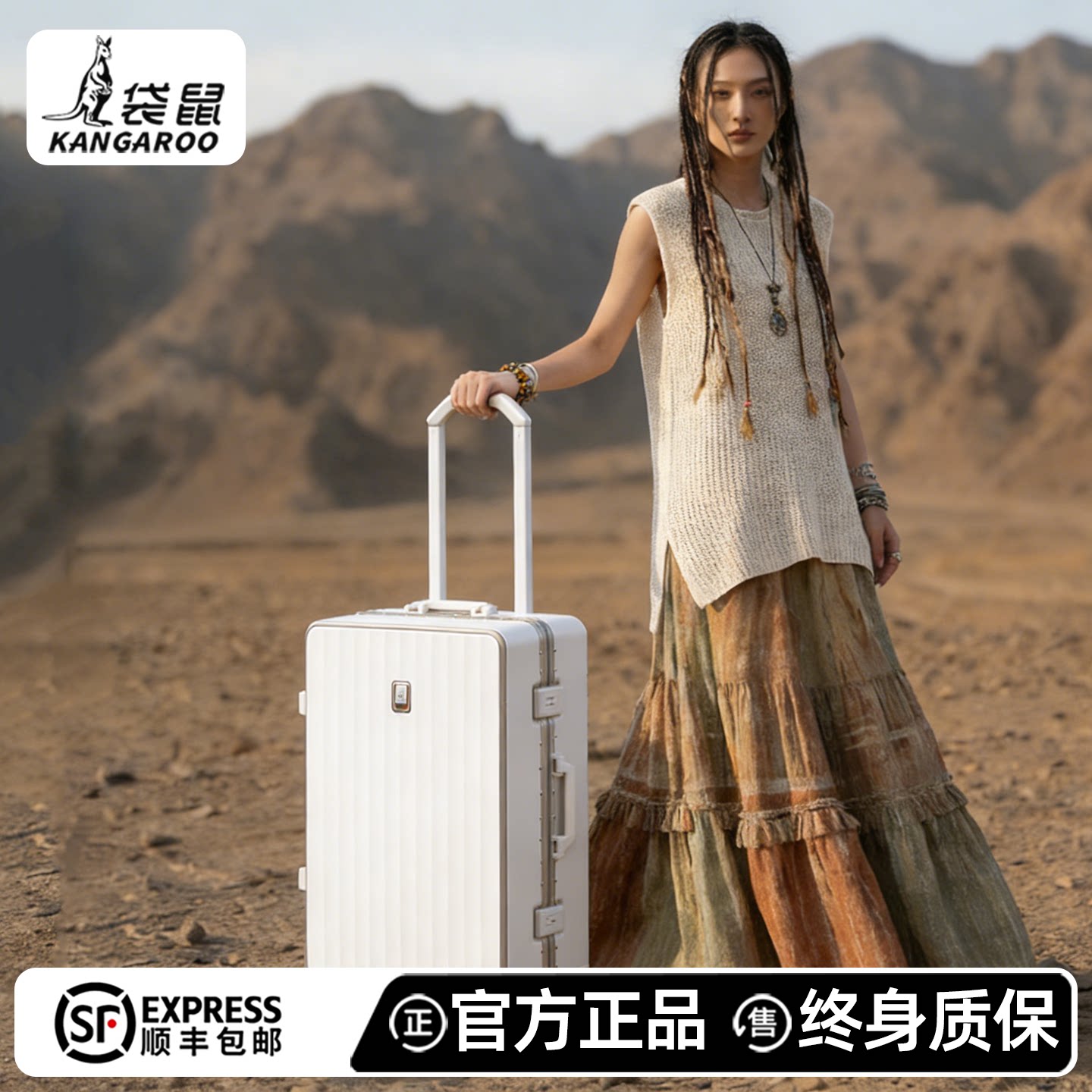 袋鼠行李箱结实耐用加厚可坐人2025新款白色拉杆密码旅行皮箱女生