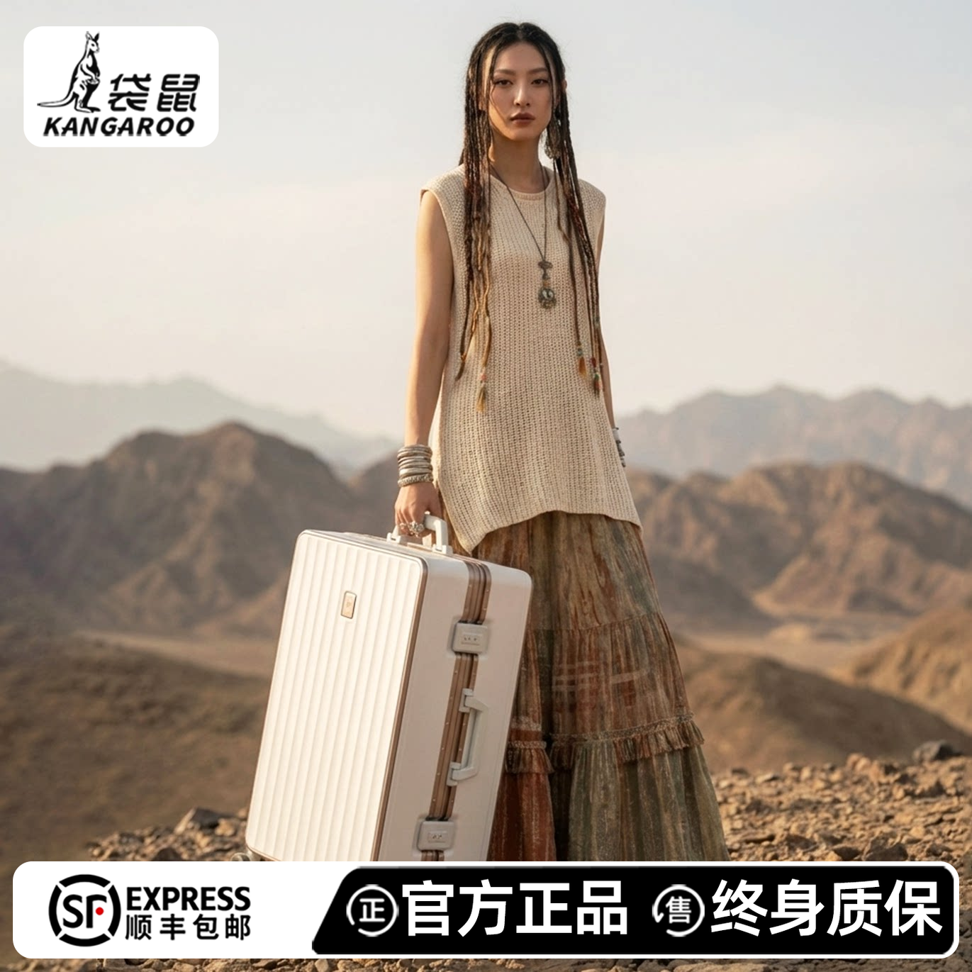 袋鼠行李箱20寸可上飞机2026新款pc材质静音万向轮大容量密码箱24
