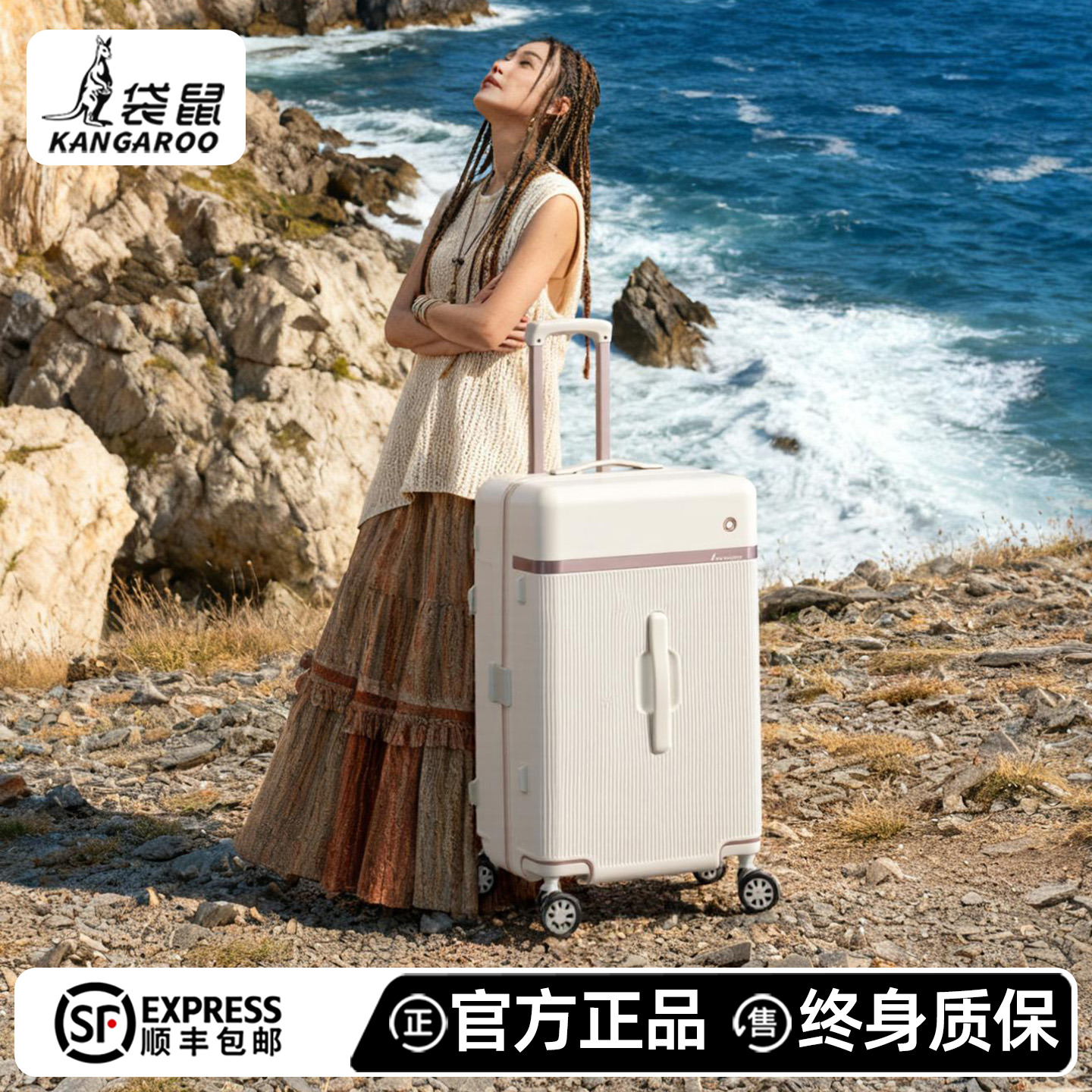 袋鼠行李箱十大品牌官方旗舰店