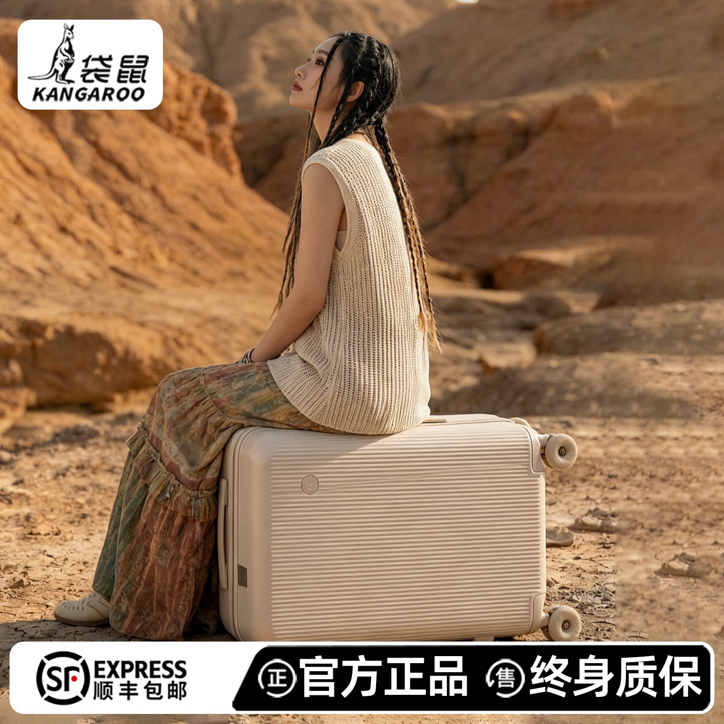 袋鼠行李箱拉杆箱结实耐用加厚可坐人2026新款24寸密码旅行皮箱26