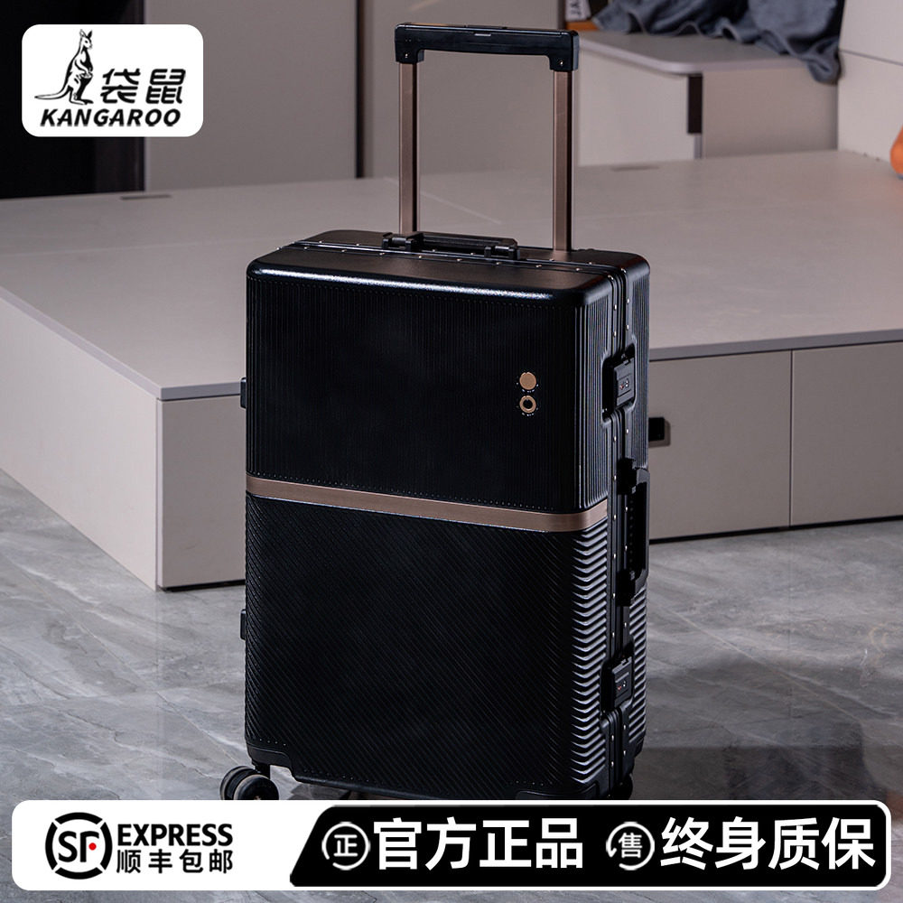 袋鼠行李箱20寸男可上飞机登机旅行箱结实耐用加厚拉杆密码皮箱24