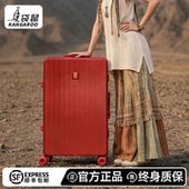 24寸皮箱子红 拉杆旅行密码 袋鼠正品 红色行李箱结婚陪嫁女2026新款
