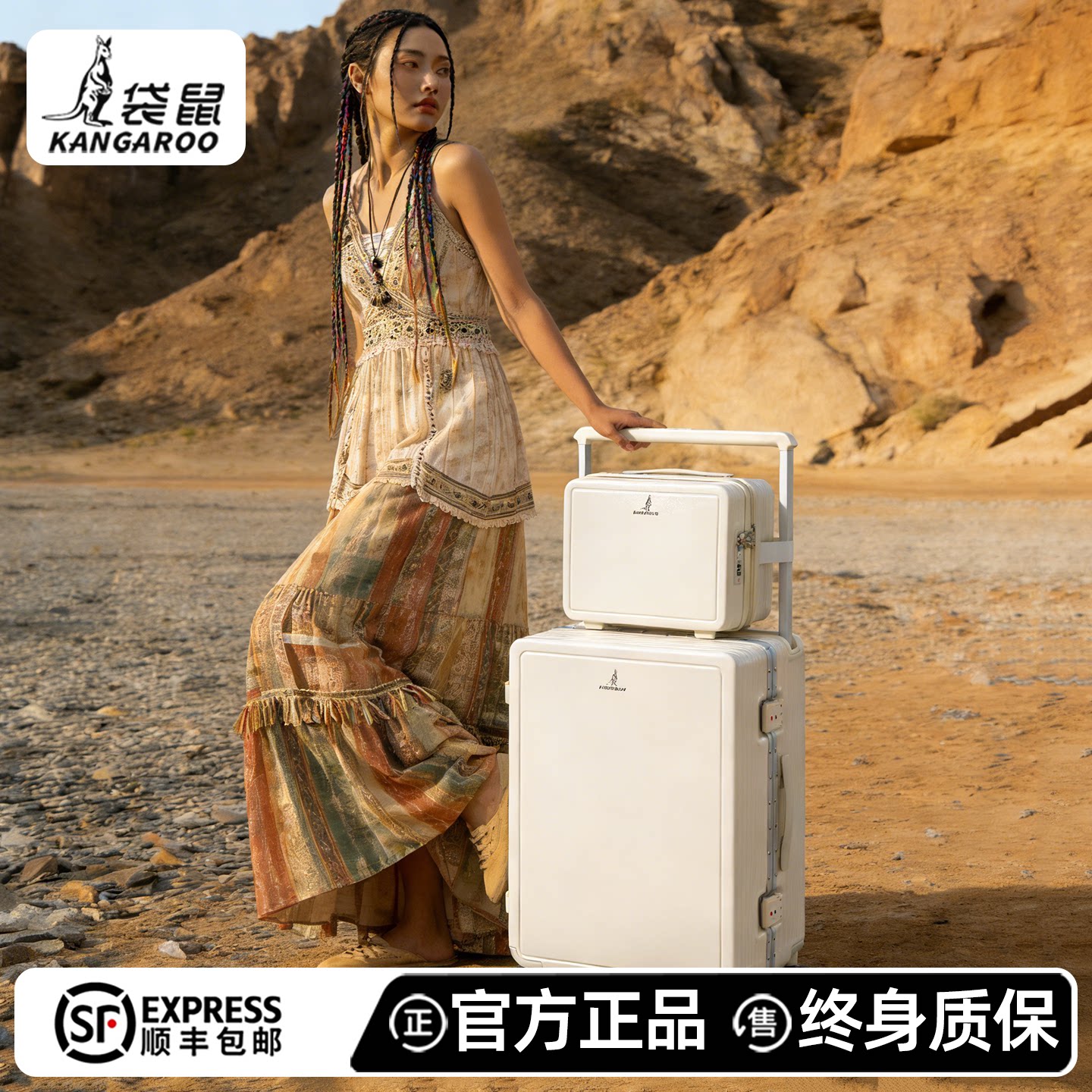 袋鼠行李箱子母箱结实耐用2026新款女宽拉杆密码旅行皮箱子26寸24