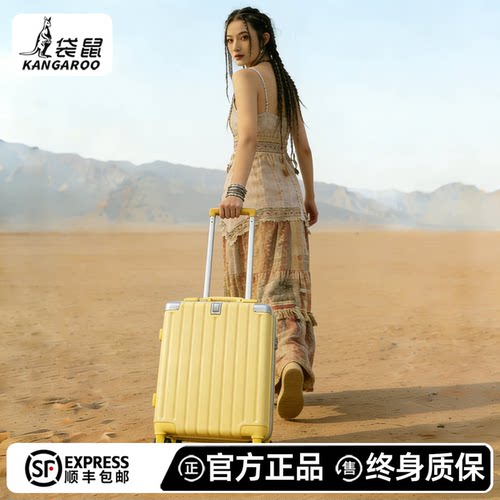 【袋鼠正品】便携轻便登机箱